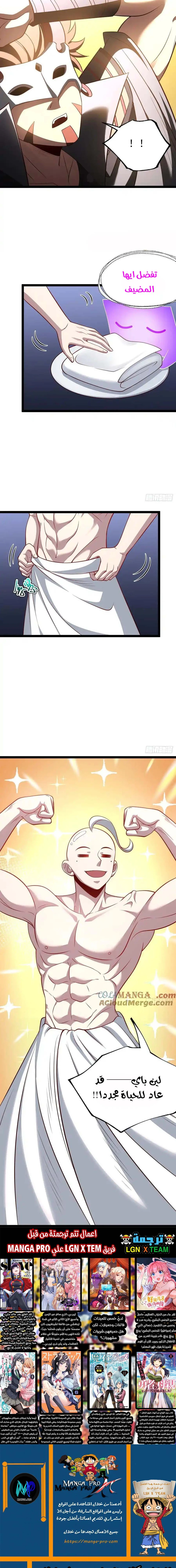 Chapter Image 13